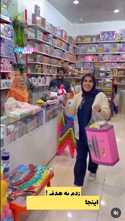 Party Supplies