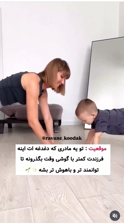 Learning Fun
