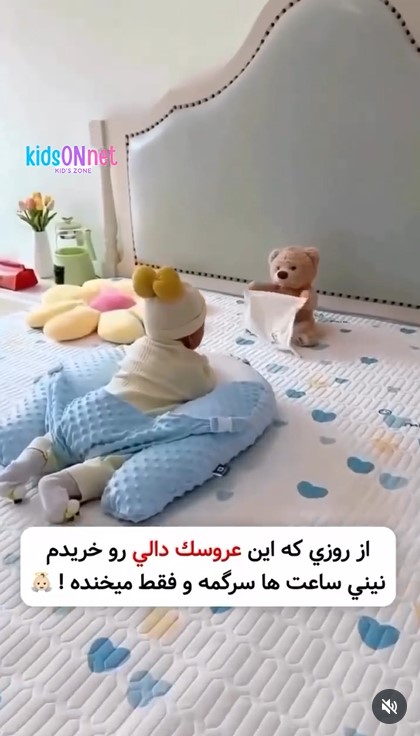 Toys And Games