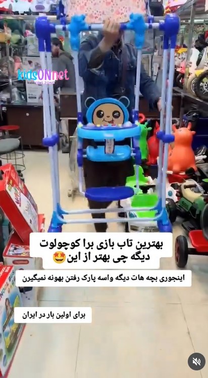 Baby Gear